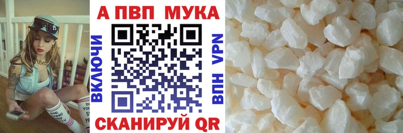 купить наркоту  Новая Усмань  Alpha PVP Соль 