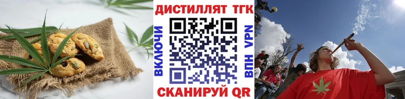 даркнет сайт  Новая Усмань  Печенье с ТГК конопля 