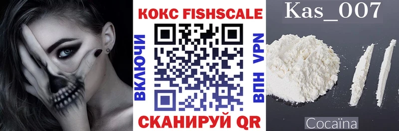 Кокаин VHQ  сайты даркнета телеграм  Новая Усмань 