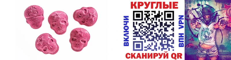 Ecstasy 99%  сколько стоит  Новая Усмань 