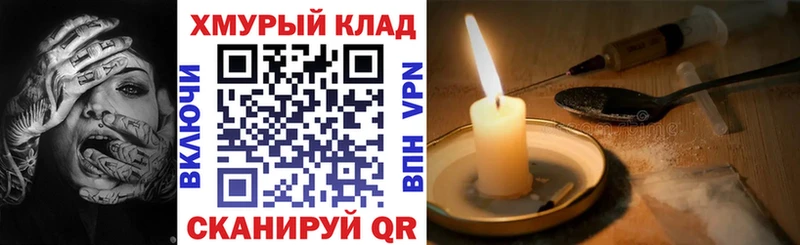 ГЕРОИН гречка  Новая Усмань 