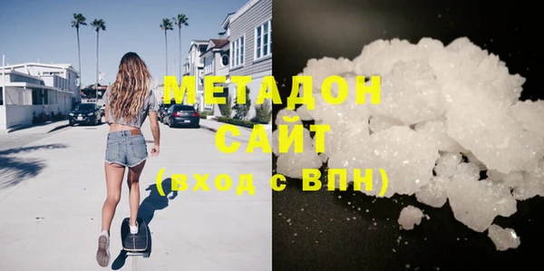 ECSTASY Рославль