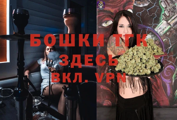 амфетамин Белоозёрский