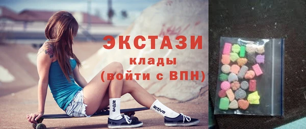 шишки Белокуриха