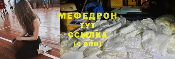 бошки Россошь