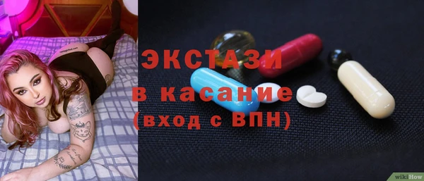 шишки Белокуриха