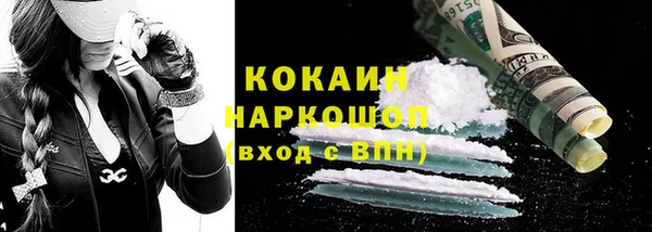 прущая мука Беломорск