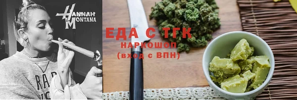 амфетамин Белоозёрский