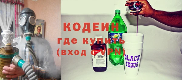 амфетамин Белоозёрский