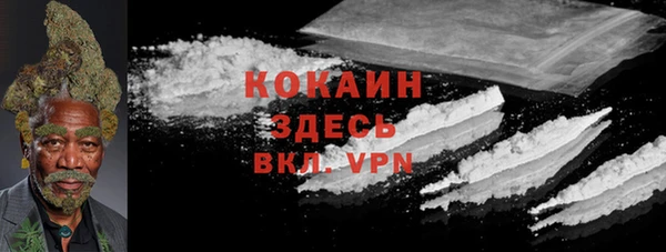 мефедрон VHQ Ростов