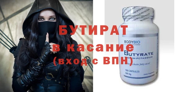 мефедрон VHQ Ростов