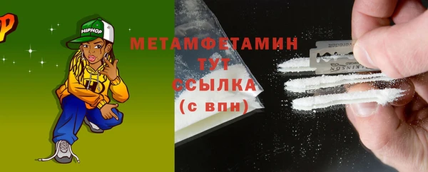 мефедрон VHQ Ростов