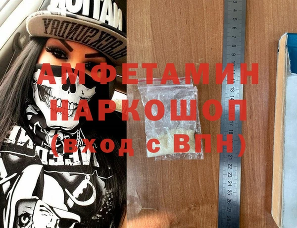 прущая мука Беломорск