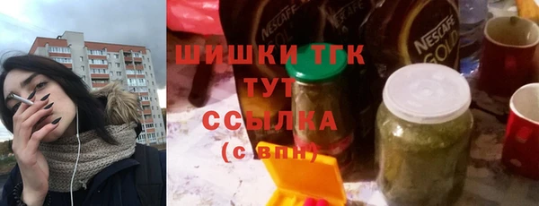 амфетамин Белоозёрский