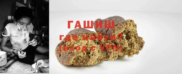 амфетамин Белоозёрский