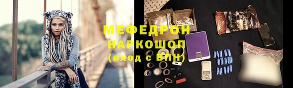 амфетамин Белоозёрский