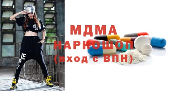 прущая мука Беломорск