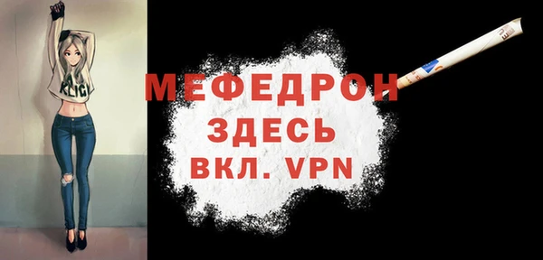 мефедрон VHQ Ростов