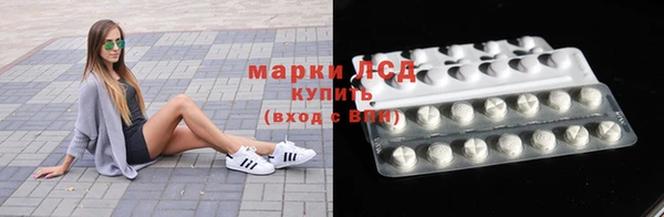 амфетамин Белоозёрский