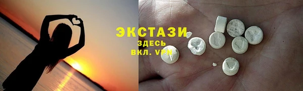 амфетамин Белоозёрский