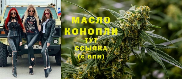 мефедрон VHQ Ростов