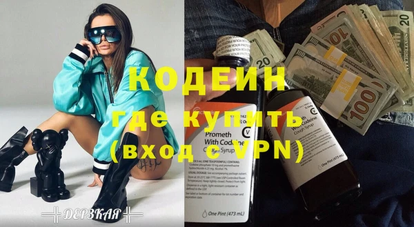 прущая мука Беломорск