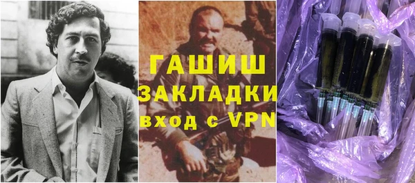 амфетамин Белоозёрский