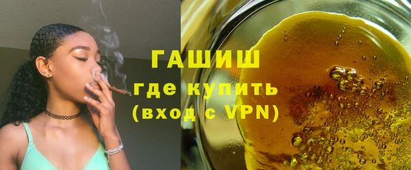 прущая мука Беломорск