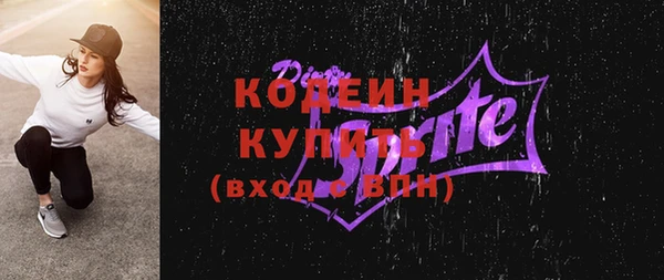 бошки Россошь