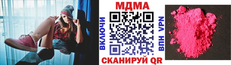 наркотики  Новая Усмань  МДМА молли 