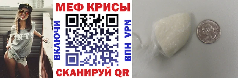 МЯУ-МЯУ VHQ  Новая Усмань 