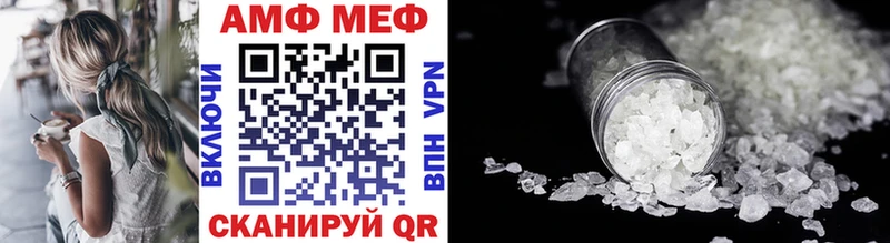 Метамфетамин витя  Новая Усмань 