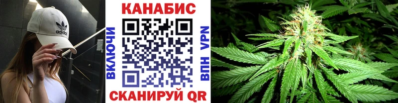 OMG ссылки  Новая Усмань  Конопля Ganja 